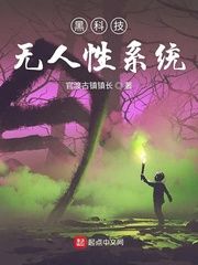 小可的奶水小说完整版