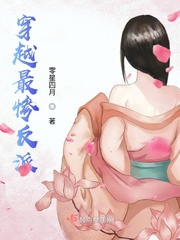 女教师日记