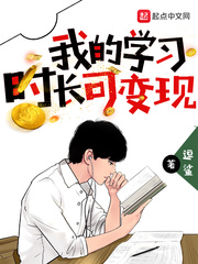 萝莉漫画全彩