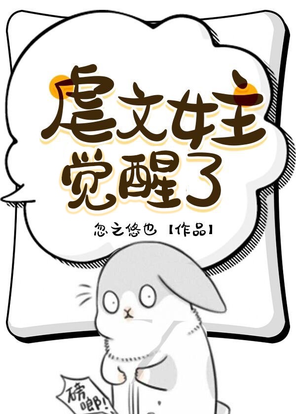 黑莲花攻略手册漫画免费观看下拉