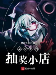 惊天魔盗团1电影免费观看完整版