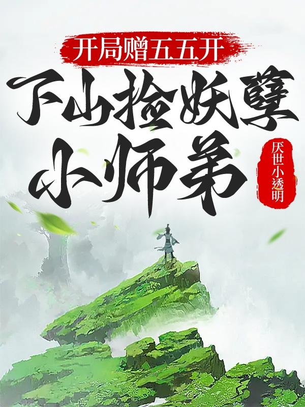 雨后小故事gif无删减版下载