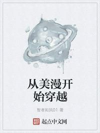 金银花露乐可txt