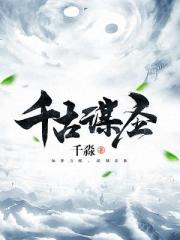 斗破苍穹年番在线观看全集完整版