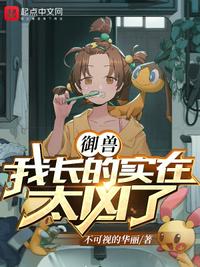 天使逛地狱无敌版