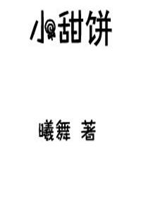 万古至尊李云霄漫画免费观看