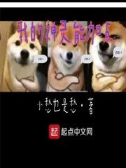 婚前试爱120分完整版