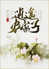 小马宝莉4