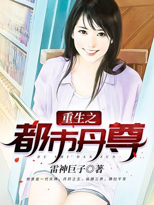 龙王医婿第7028章完整版