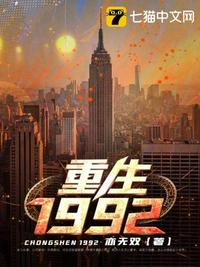 2024交换的一天中文版