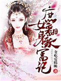 魔道祖师小说番外