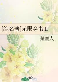 三国英杰传