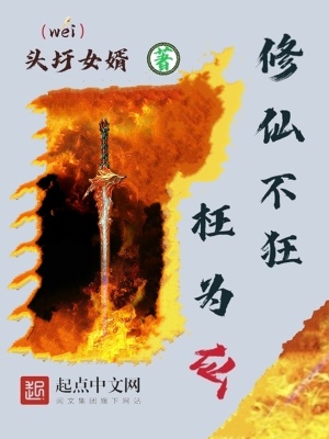 虫师漫画