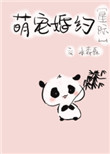 侵犯女教师中文字幕