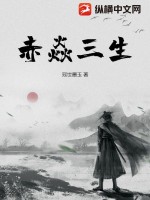 师傅不要了分节阅读