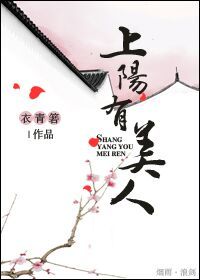 将军请上榻