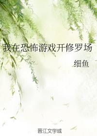 小公务员的幸福生活