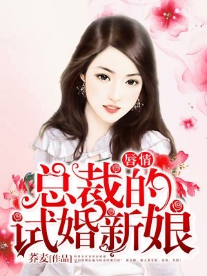 爽文NP一女多男