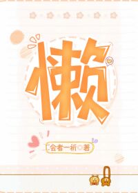 挑战最粗极限videos