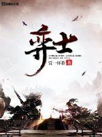 开光师林清清楚雪湘