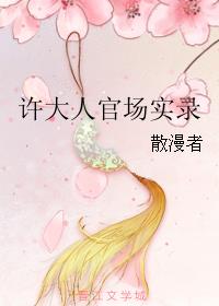 美丽新世界哈哈漫画免费阅读