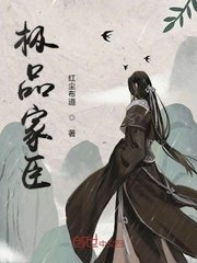 无翼鸟之母系邪恶彩漫