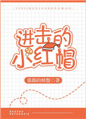 美丽新世界哈哈漫画免费阅读