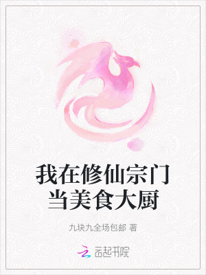 私密按摩师小说最新