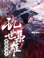 2024交换的一天中文版