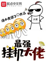 严选漫画页面