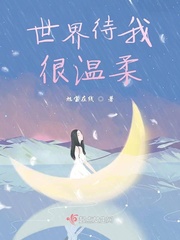 雪丽