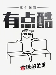 白洁教师小说