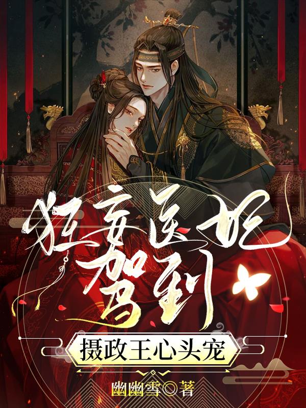 女教师日记2