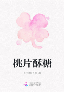 将军请上榻