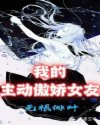 橘さん家ノ男性事情