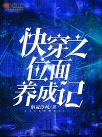 亚洲有声小说区免费