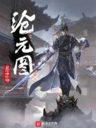 新天师斗僵尸2