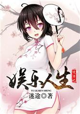 神厨狂后漫画免费28话