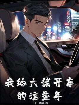 宝贝腿开大点我添添公漫画