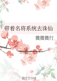 《上流社会》韩剧在线观看完整版