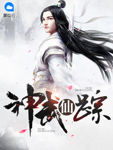 绝色师娘