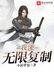 绝色师娘