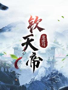 古典武侠校园春色