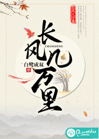 白洁老师小说