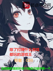 爆肝工程师的异世界狂想曲2