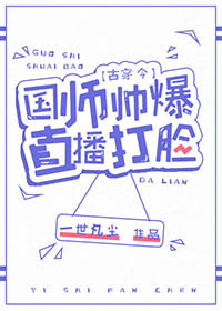 将军请上榻