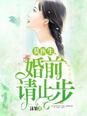 魔鬼天使徐若瑄完整版