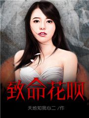 大象无形漫画免费下拉式