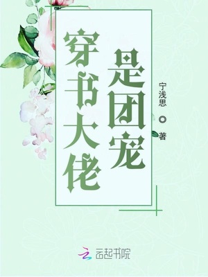 蜜桃色永久入口