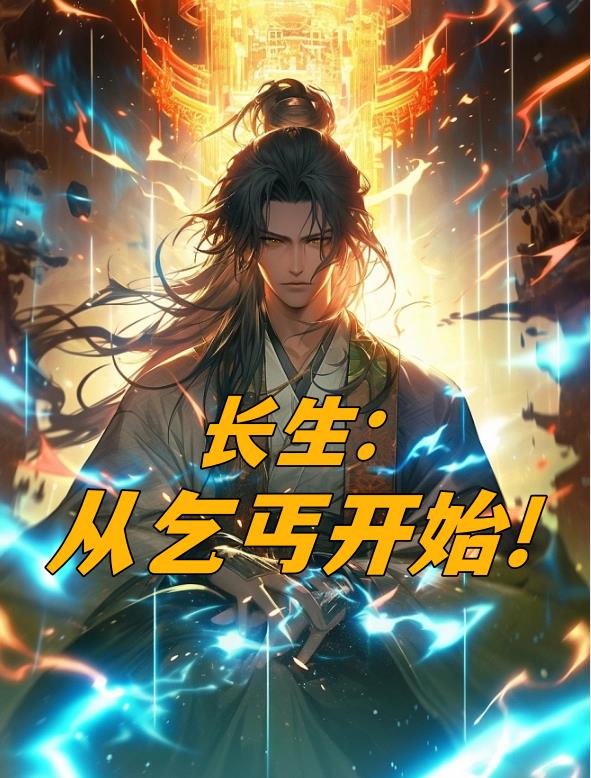 神龙斗士国语版